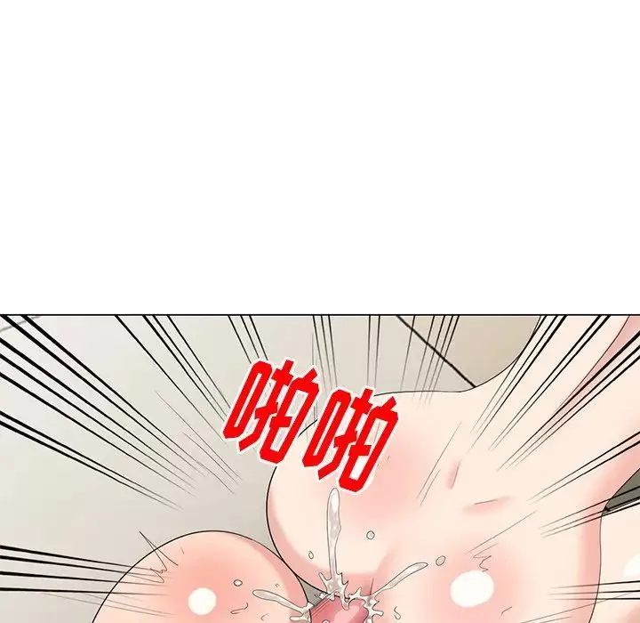 天降夢中人第41话