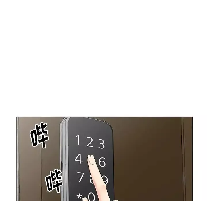 天降梦中人-第41话 - 图片 141