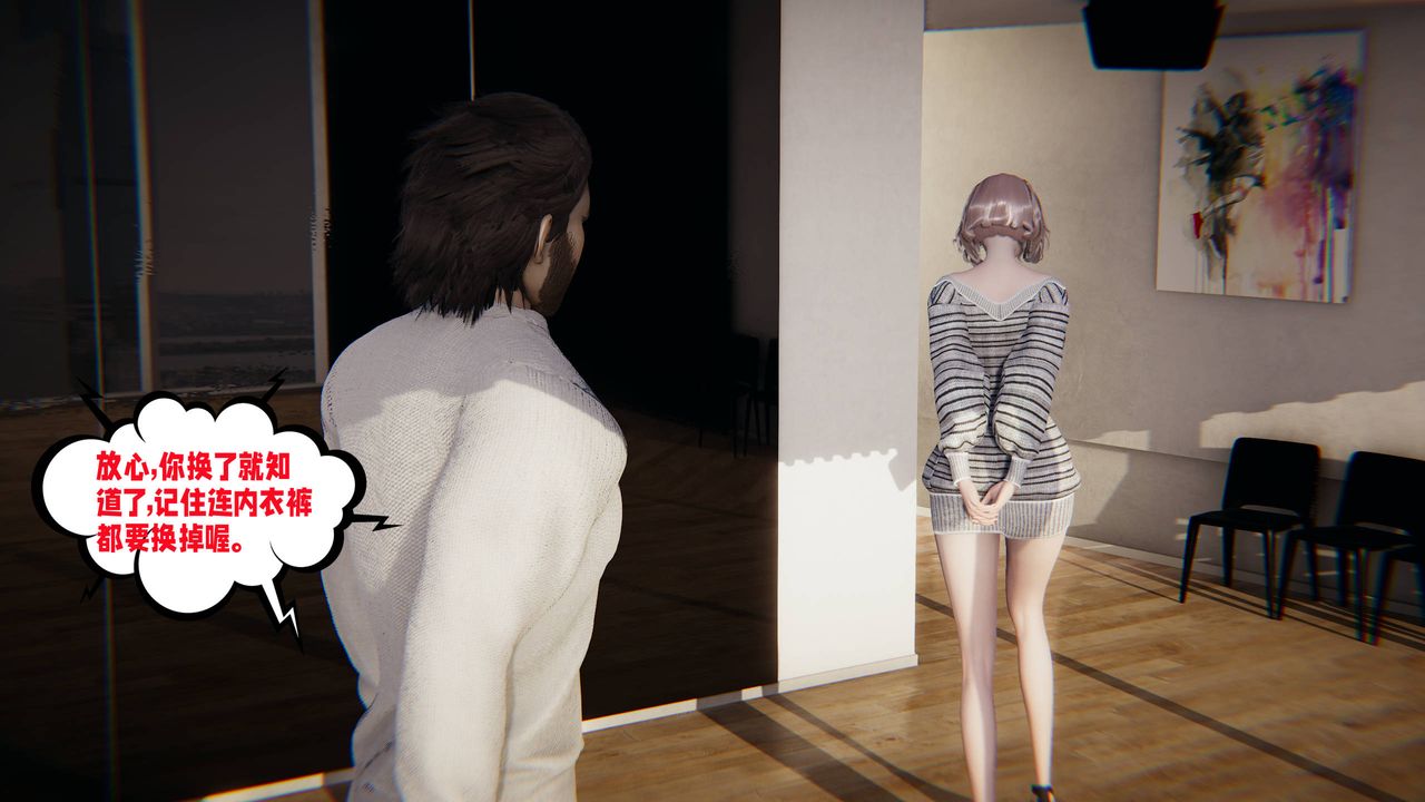 [3D]爱之原力第48话