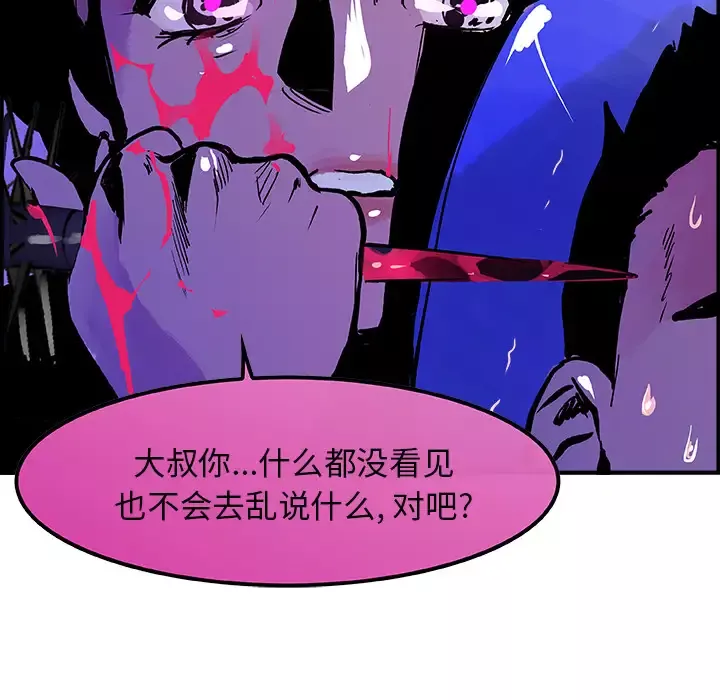 任何小姐第8话