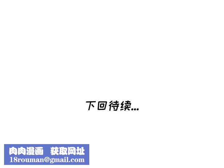 天降梦中人第41话