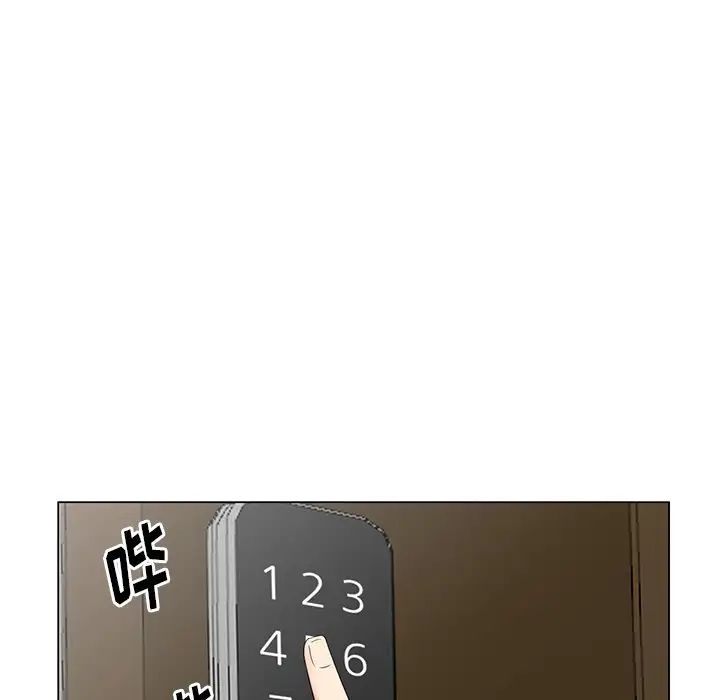 天降夢中人第42话