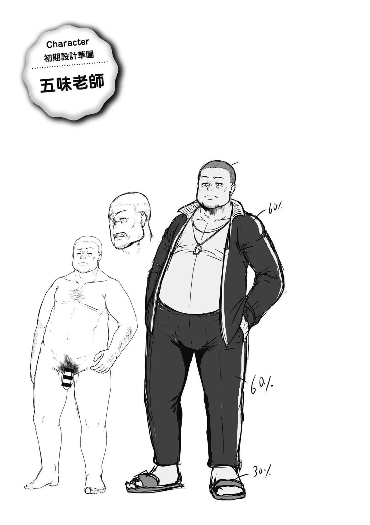[四电ヒロ]たっぷりヒメゴト!｜满溢而出绝肉胸器!  [未来数位][DL版]-[四电ヒロ]たっぷりヒメゴト!｜满溢而出绝肉胸器!  [未来数位][DL版] - 图片 72