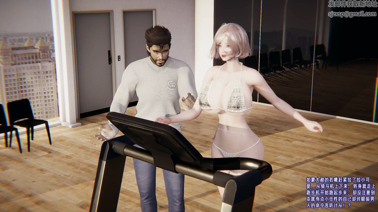 [3D]爱之原力第48话