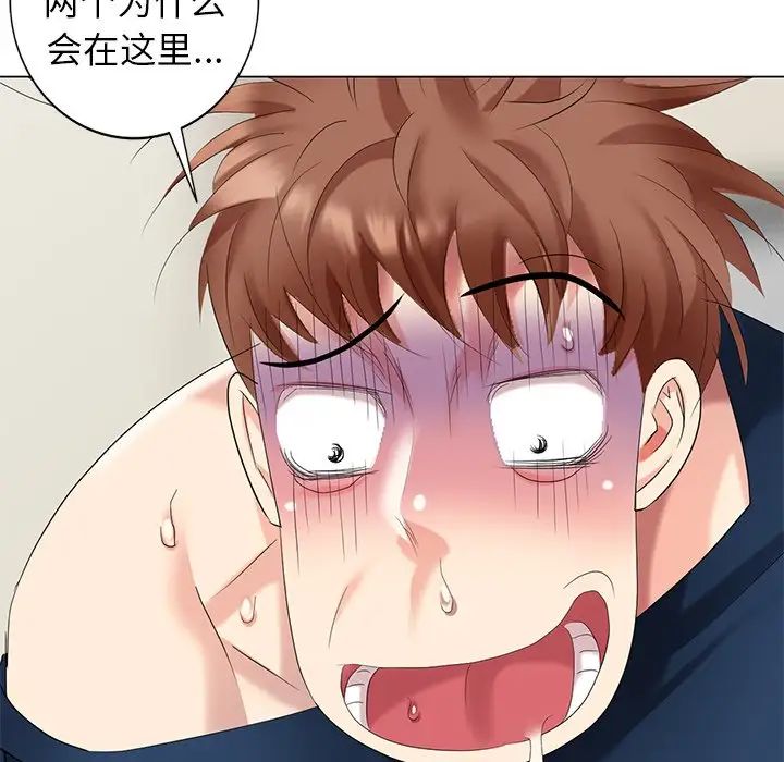 天降夢中人第42话