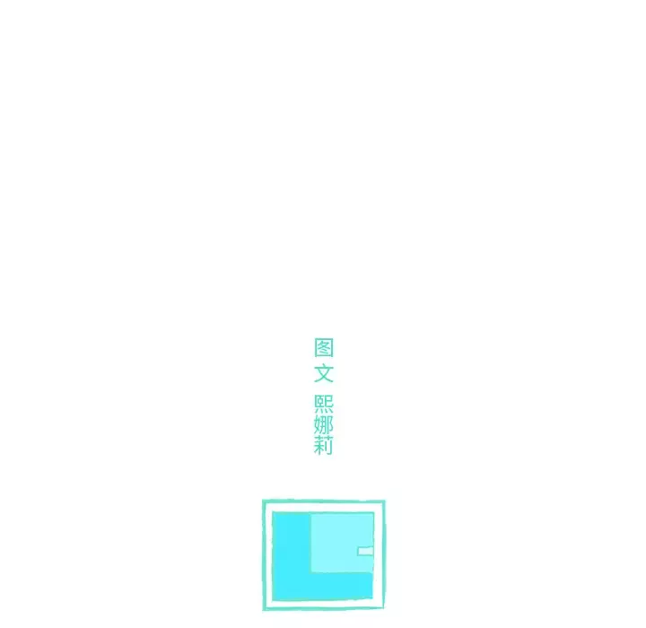 任何小姐第8话
