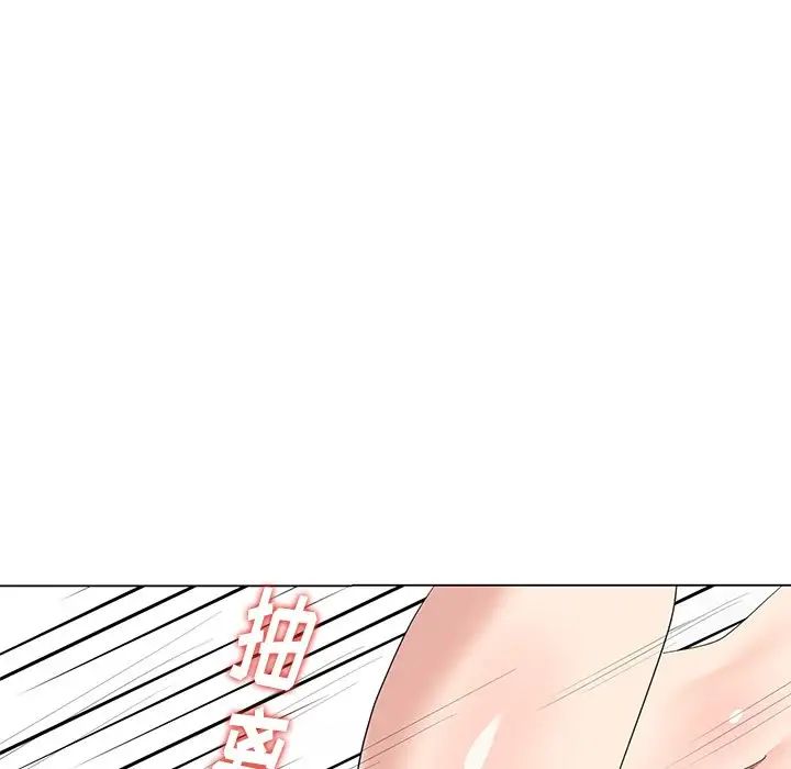 天降梦中人第42话