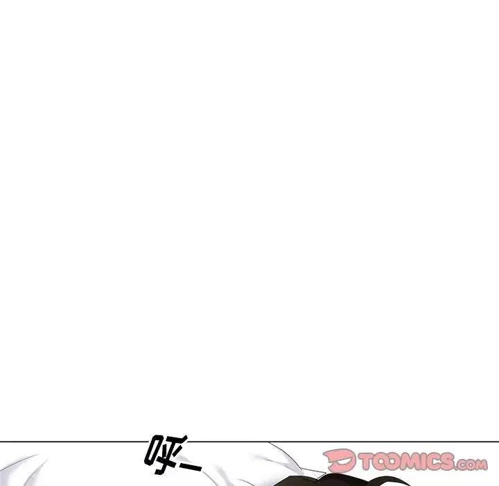 天降夢中人第42话