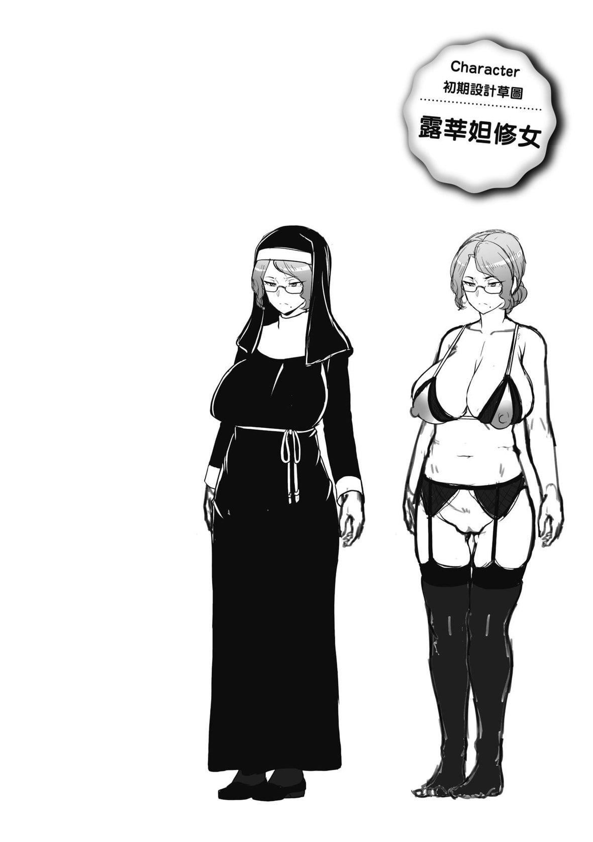 [四电ヒロ]たっぷりヒメゴト!｜满溢而出绝肉胸器!  [未来数位][DL版][四电ヒロ]たっぷりヒメゴト!｜满溢而出绝肉胸器!  [未来数位][DL版]