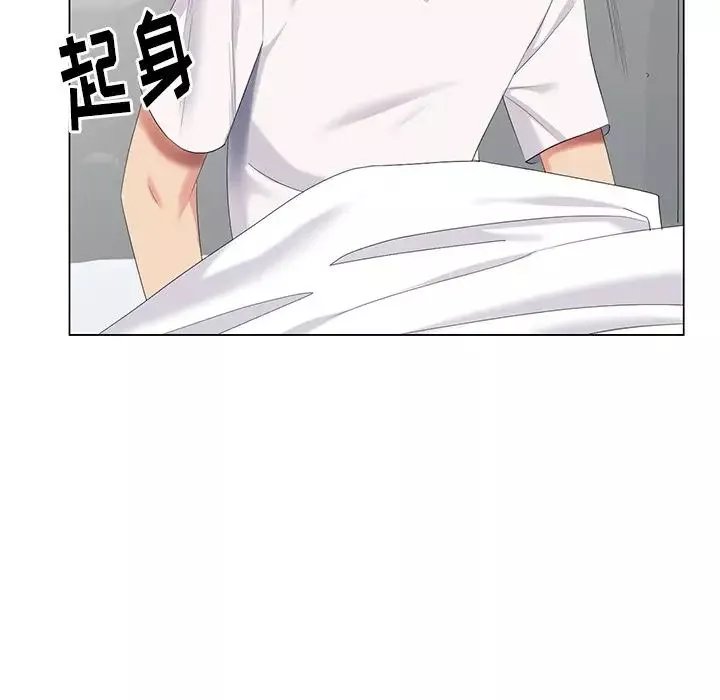 天降夢中人第42话