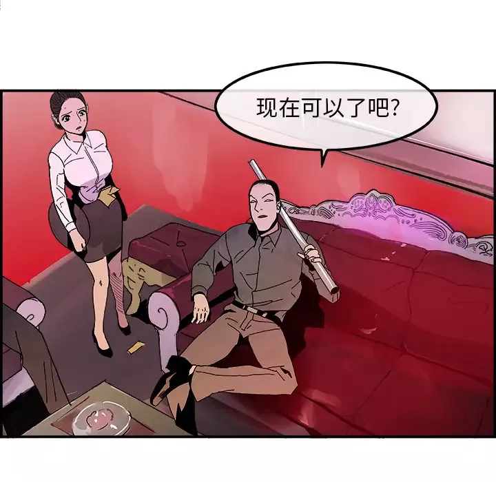 任何小姐第9话