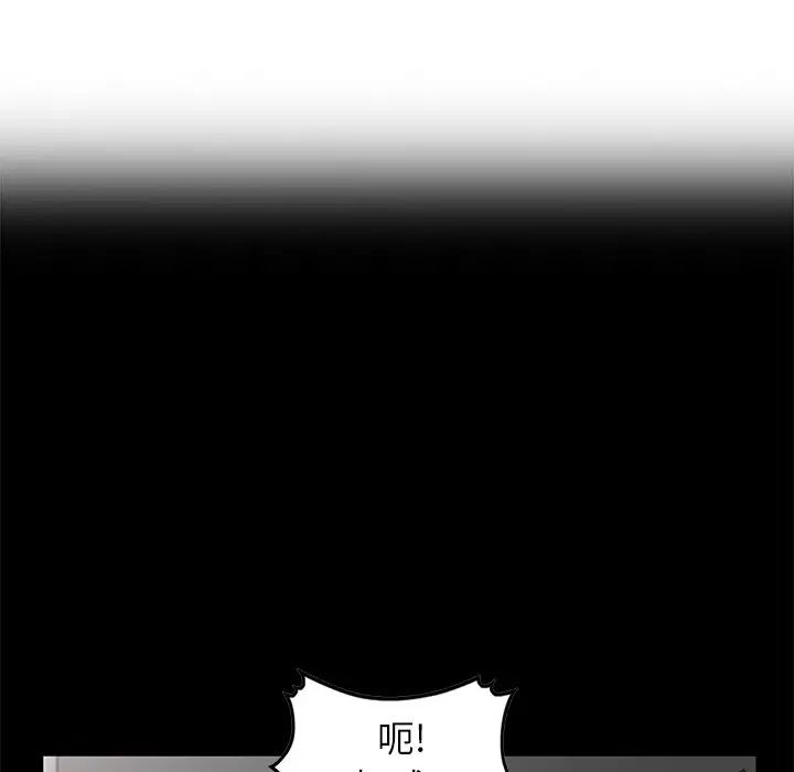 天降梦中人第42话