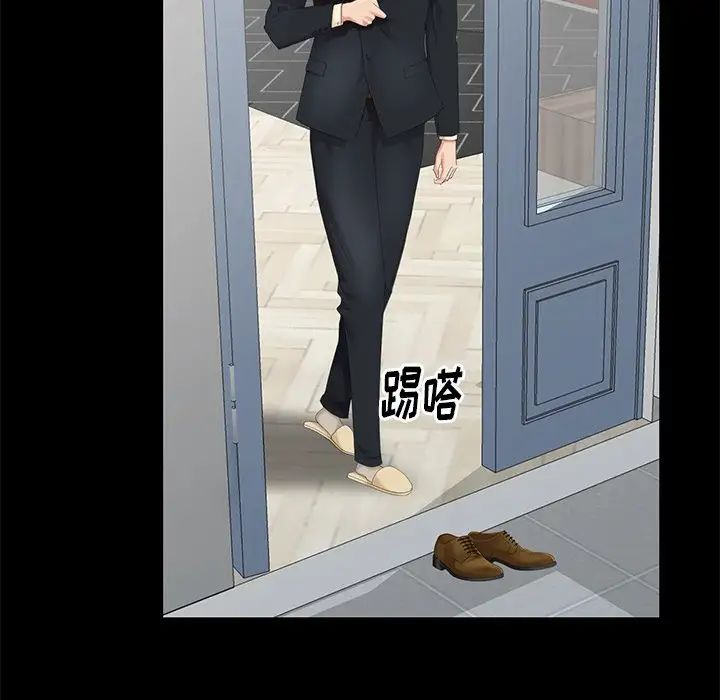 天降梦中人第42话