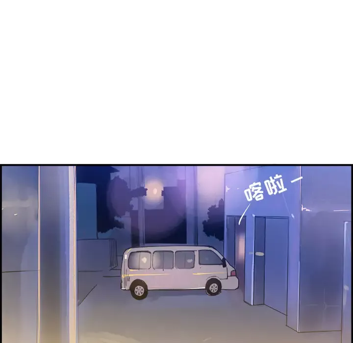 任何小姐-第9话 - 图片 58