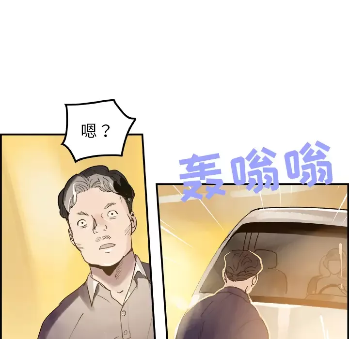 任何小姐第9话