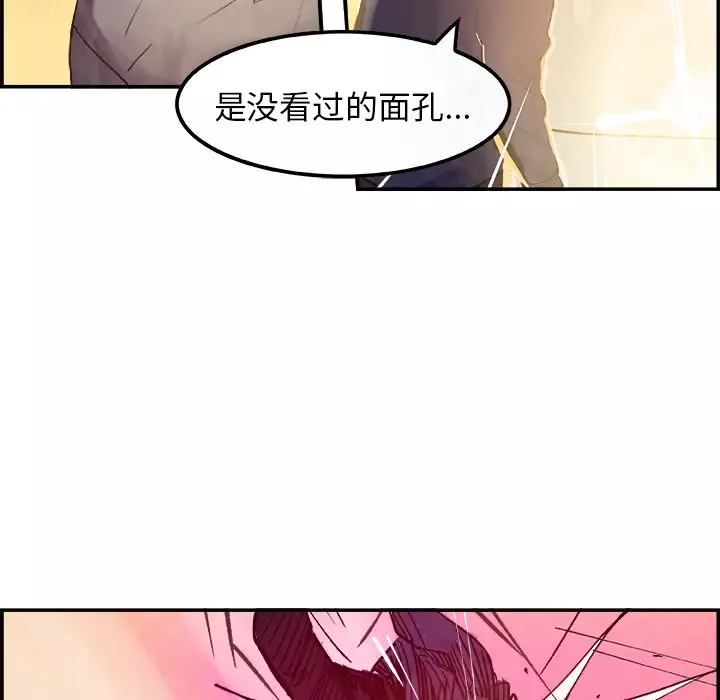 任何小姐第9话