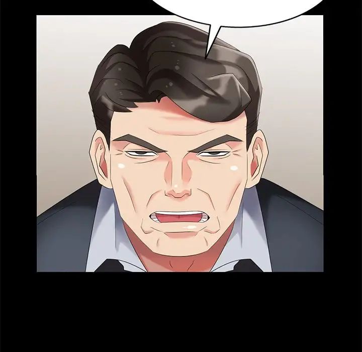 天降梦中人第42话