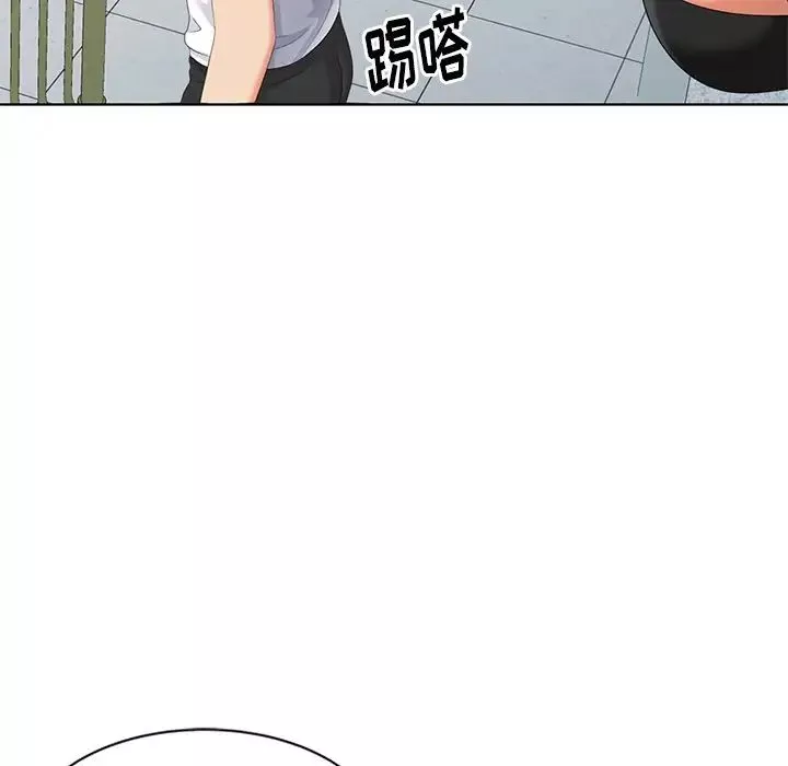 天降梦中人-第42话 - 图片 128