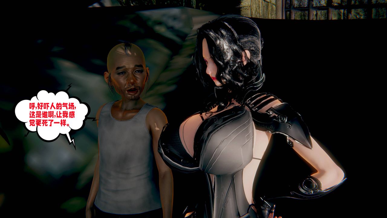 [3D]爱之原力第49话