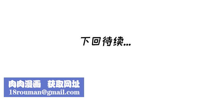 天降梦中人第42话