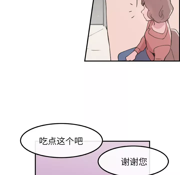 任何小姐第9话