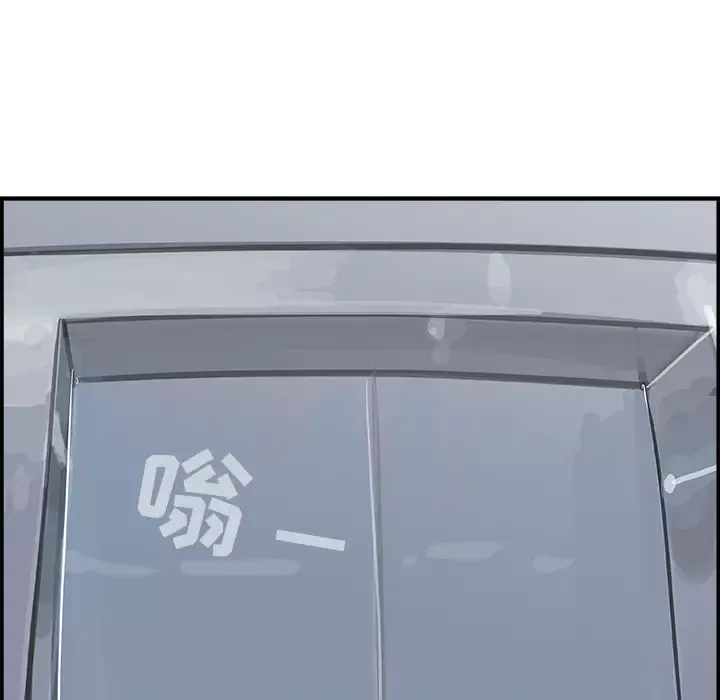 任何小姐第9话