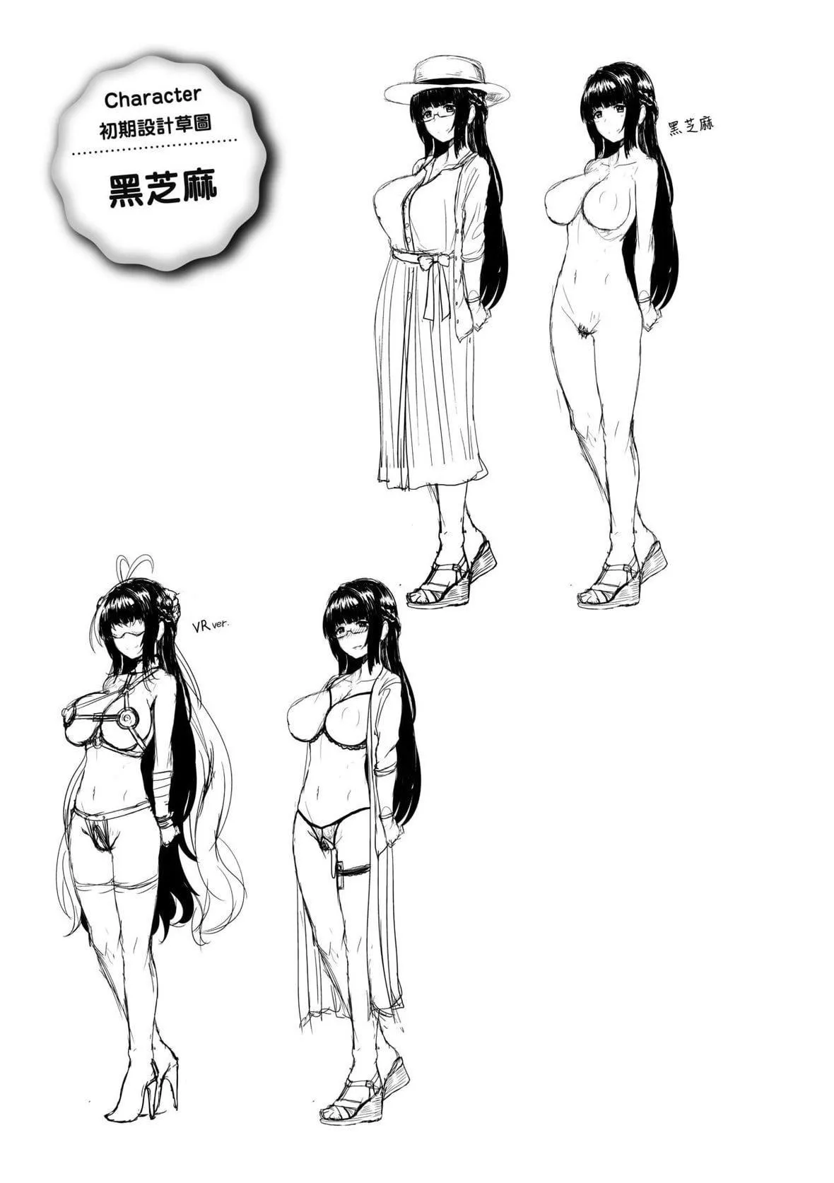 [四电ヒロ]たっぷりヒメゴト!｜满溢而出绝肉胸器!  [未来数位][DL版]-[四电ヒロ]たっぷりヒメゴト!｜满溢而出绝肉胸器!  [未来数位][DL版] - 图片 174