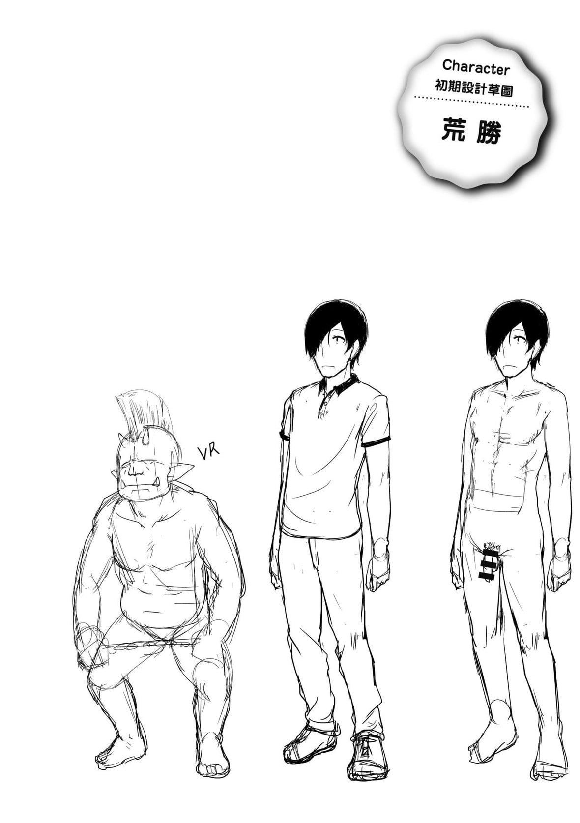 [四电ヒロ]たっぷりヒメゴト!｜满溢而出绝肉胸器!  [未来数位][DL版][四电ヒロ]たっぷりヒメゴト!｜满溢而出绝肉胸器!  [未来数位][DL版]