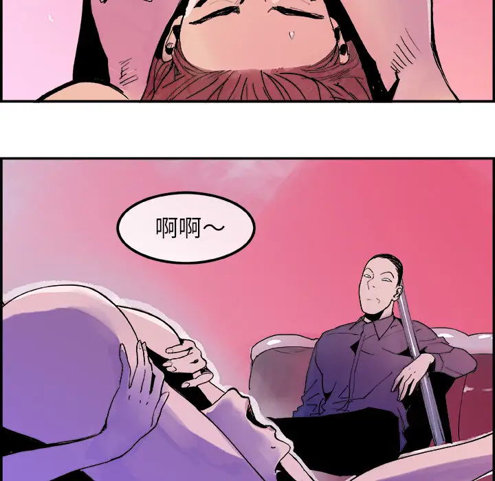 [3D]爱之原力第50话