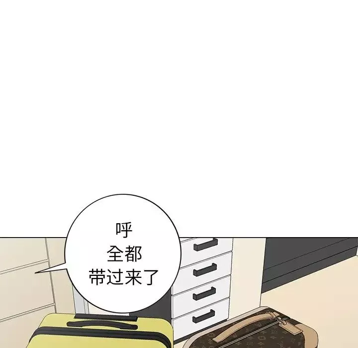 天降梦中人-第43话 - 图片 37
