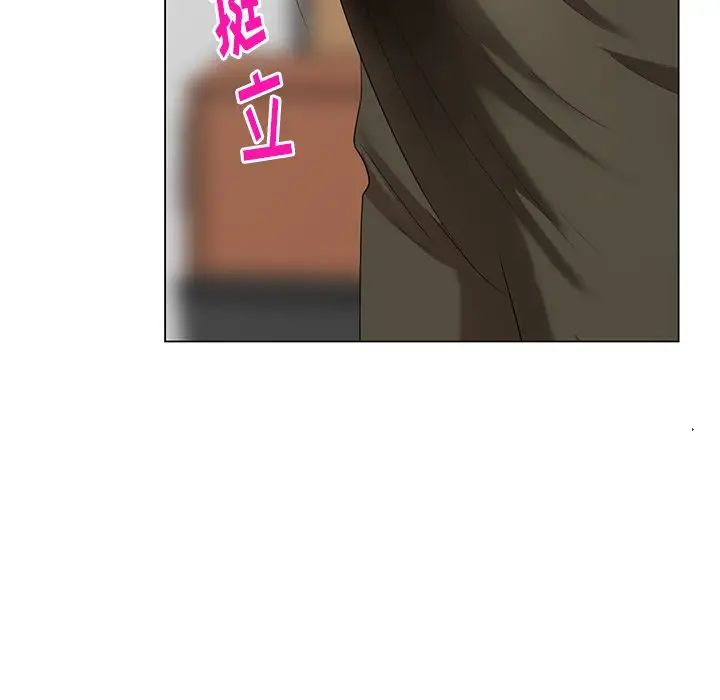 天降梦中人第43话