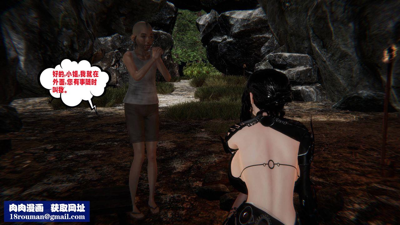 [3D]愛之原力第50話