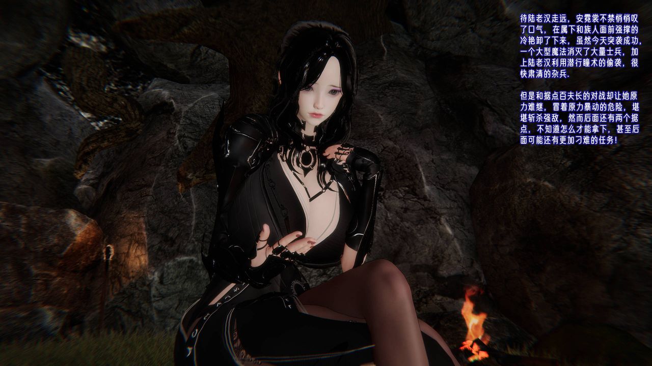 [3D]愛之原力第50話