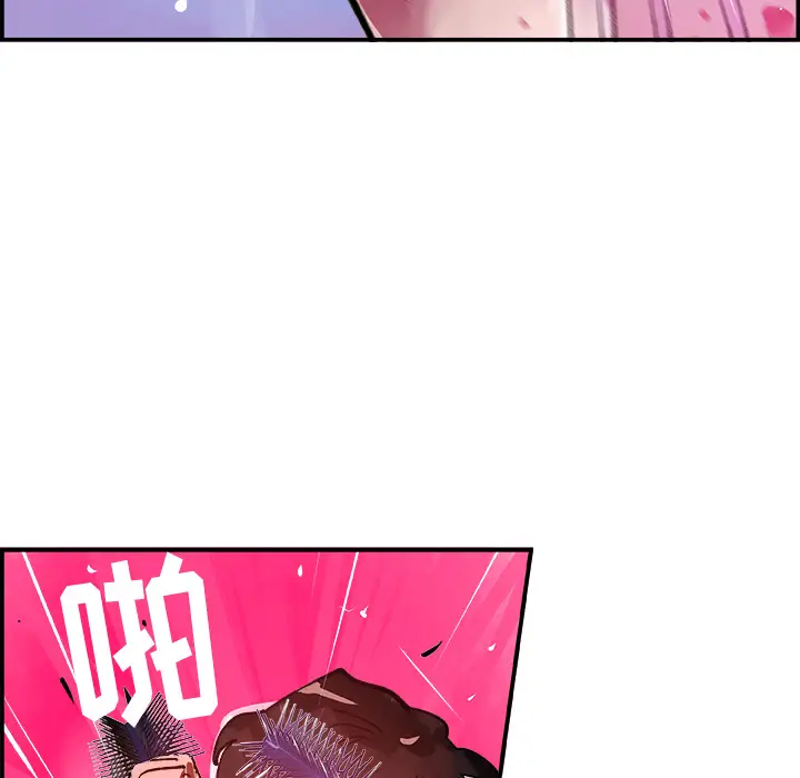 任何小姐第10话