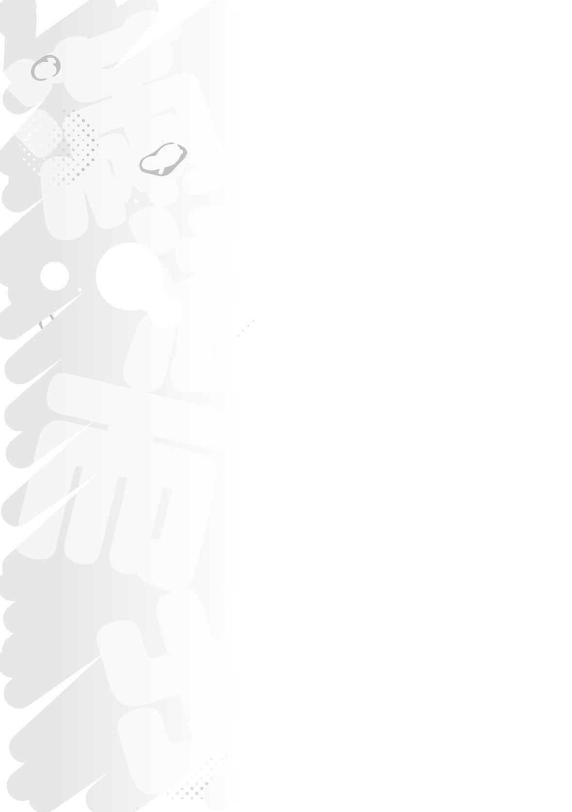 [四电ヒロ]たっぷりヒメゴト!｜满溢而出绝肉胸器!  [未来数位][DL版][四电ヒロ]たっぷりヒメゴト!｜满溢而出绝肉胸器!  [未来数位][DL版]