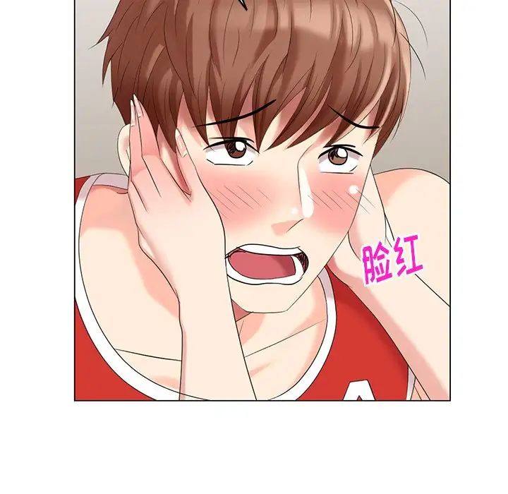 天降梦中人第43话