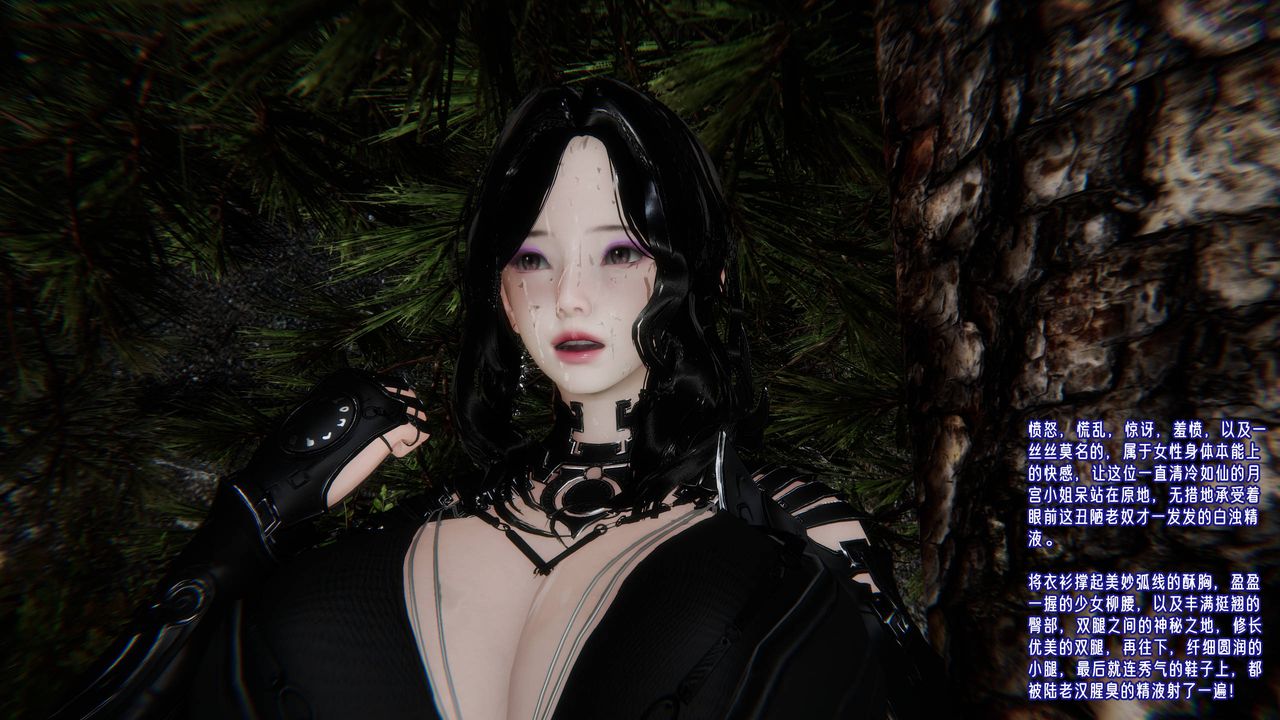 [3D]爱之原力第50话