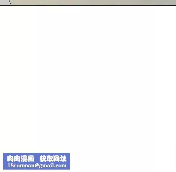 天降梦中人-第43话 - 图片 78