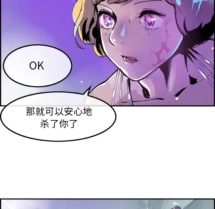 任何小姐第10话