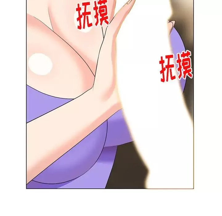 天降夢中人第43话