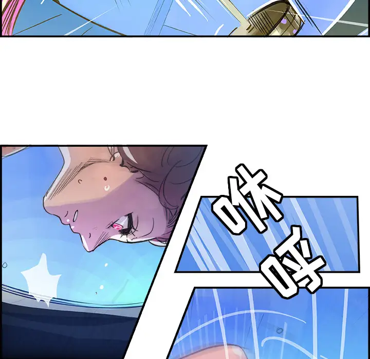 任何小姐第10话