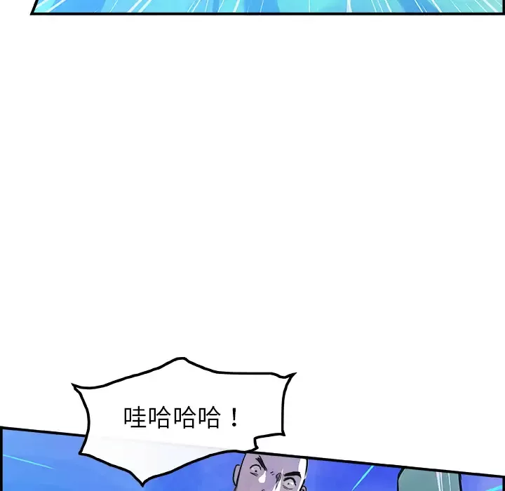 任何小姐第10话
