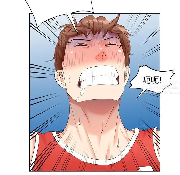 天降梦中人第43话