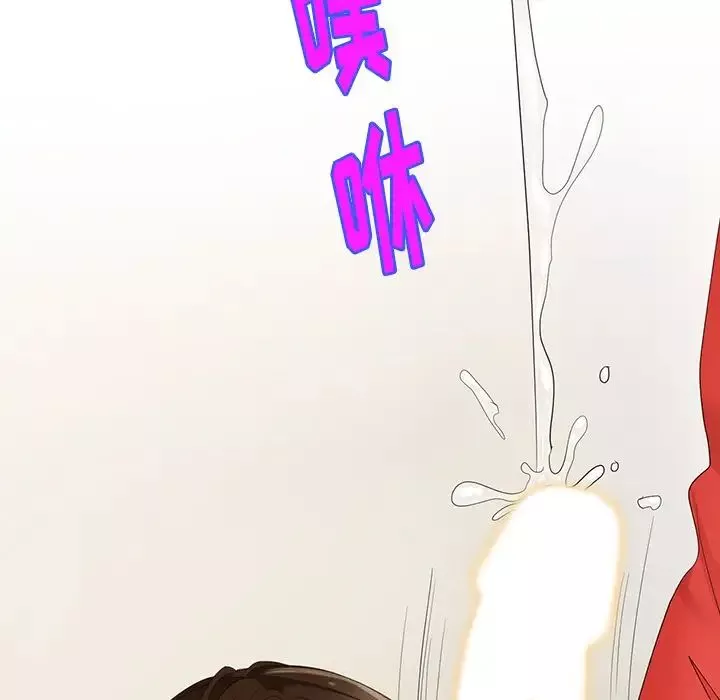天降夢中人第43话
