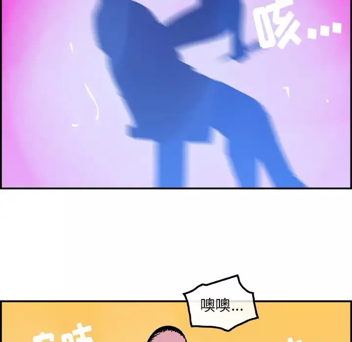 任何小姐-第10话 - 图片 73
