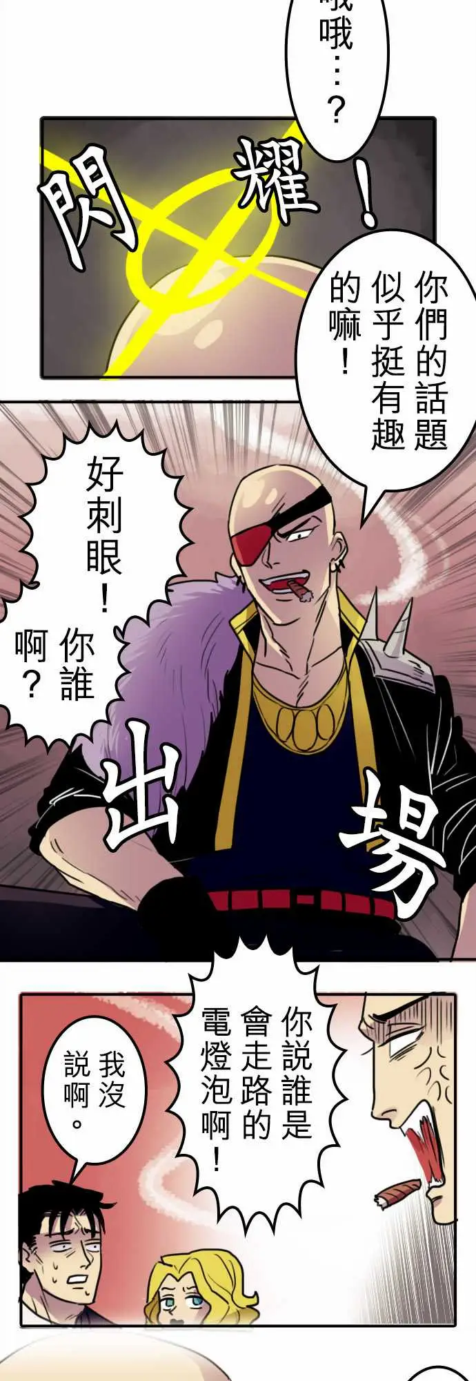 勇者很忙第10话饮酒过量，我过活。