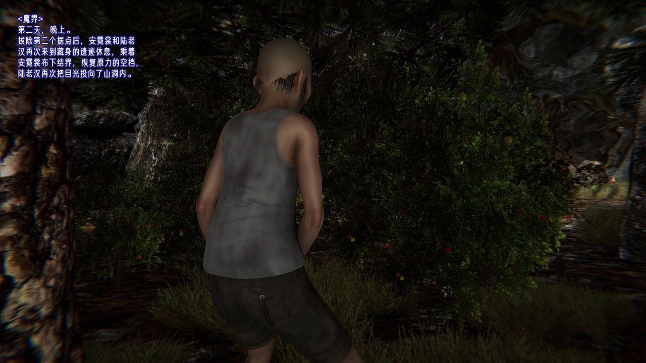 [3D]爱之原力第51话