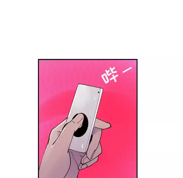 任何小姐-第11话 - 图片 13
