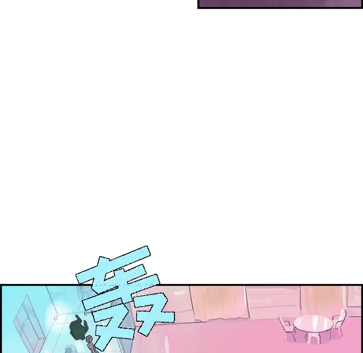 任何小姐第11话