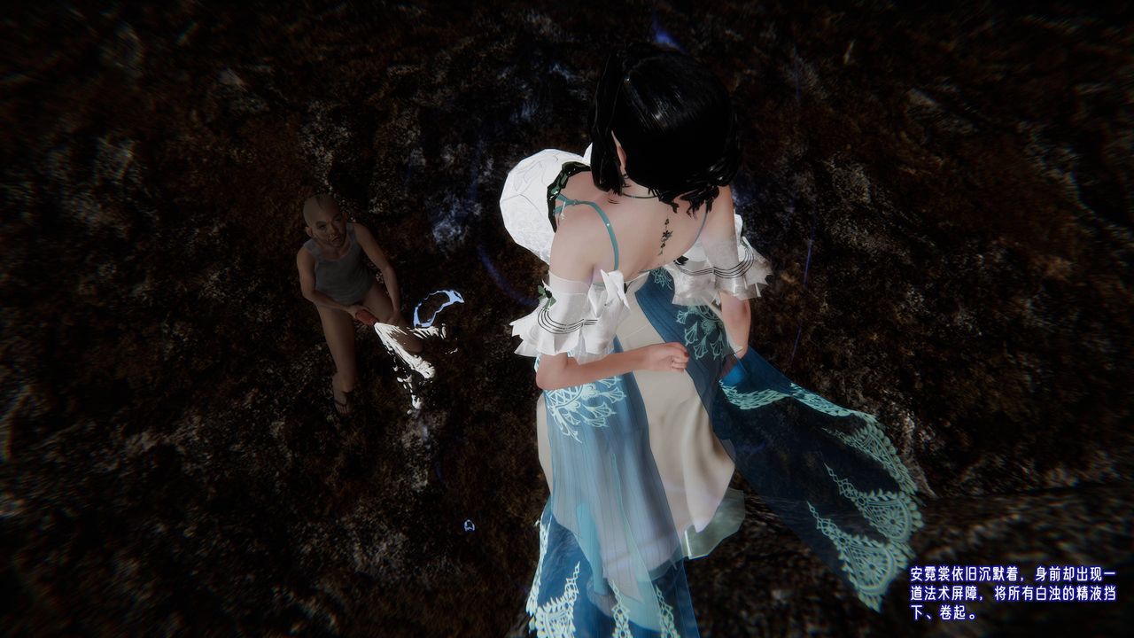 [3D]爱之原力第51话